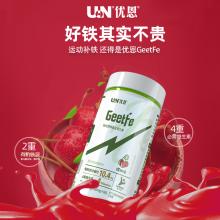 优恩Geetfe给铁57g